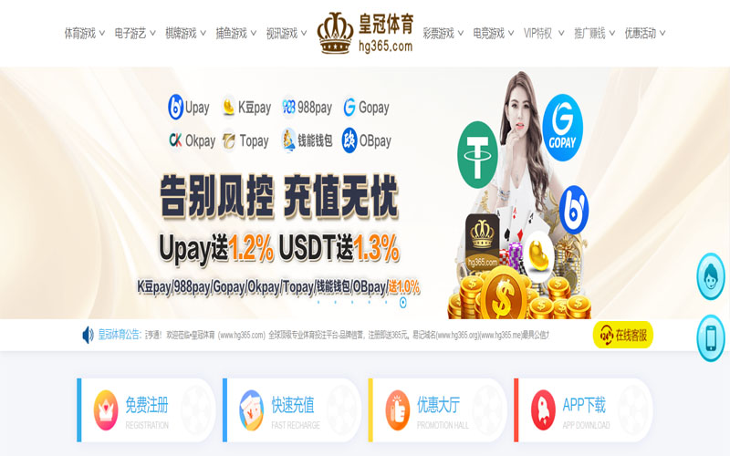 阿拉丁99游戏体育的规则与条款讲解 – 新手须知