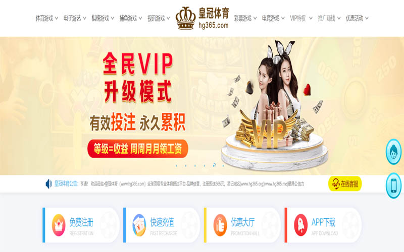 阿拉丁99游戏体育App下载 – 线上最佳足球买球APP