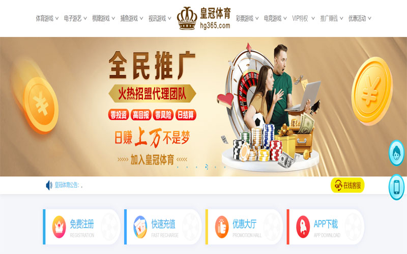 阿拉丁99游戏体育注册账户和游戏下注使用权